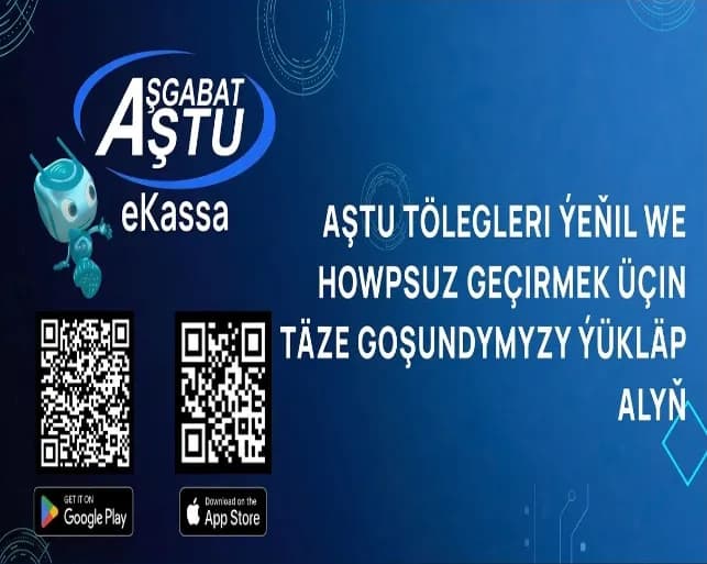 Account balance replenishment via "Ekassa" and "Personal Account" mobile applications